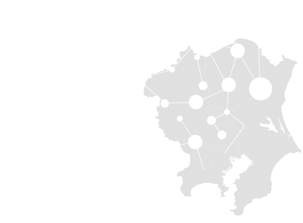 街と、人の、つながりを支える